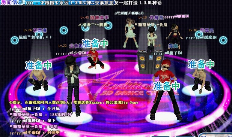 家族攻占⒊⒑霸占之时!