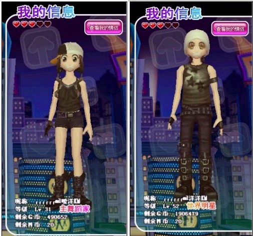 『洋洋』＆『爱洋』